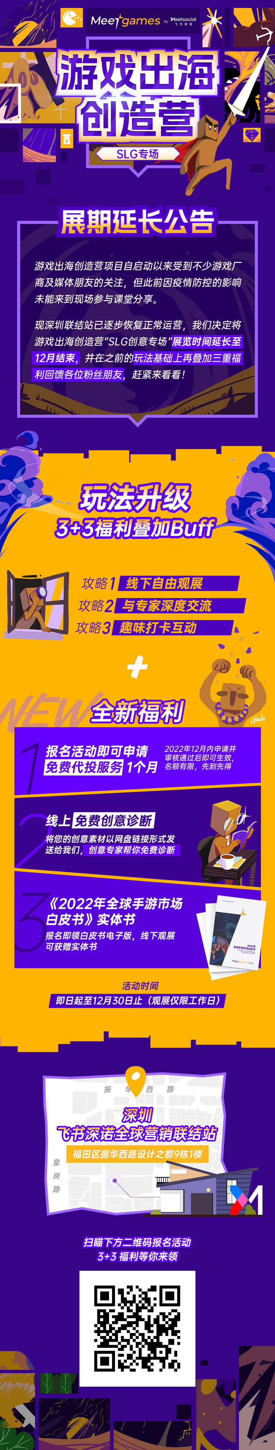 ������Ҫ��������Ϸ��������Ӫ����SLGս��ģ�����δ���ר���˶�