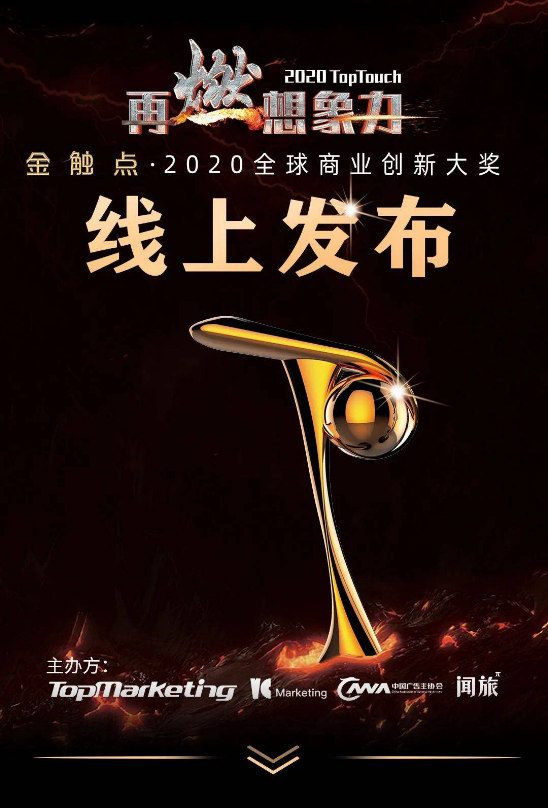 �𴥵㡤2020ȫ����ҵ�����