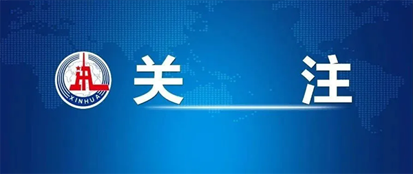 STAKE�й��ٷ���վ��ŵ�Ի��»��磺�й���ҵ���������ֻ�Ӫ������